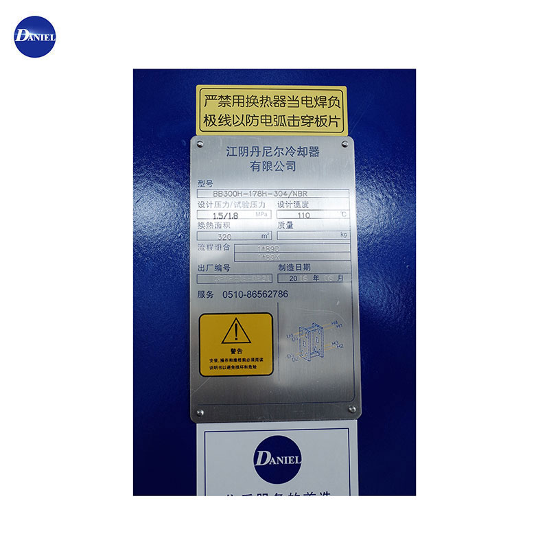 Sondex S4 S8 S7 S9 S14 S16 S18 S19 S21 S22 S37 S38 S35 S39 S41 S42 S43 S47 S62 ​​সম্পর্কিত প্লেট এবং গ্যাসকেট প্লেট হিট এক্সচেঞ্জার
